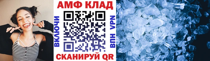 Купить где  Светлогорск  АМФ 97% 