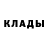 Гашиш убойный INFY_X