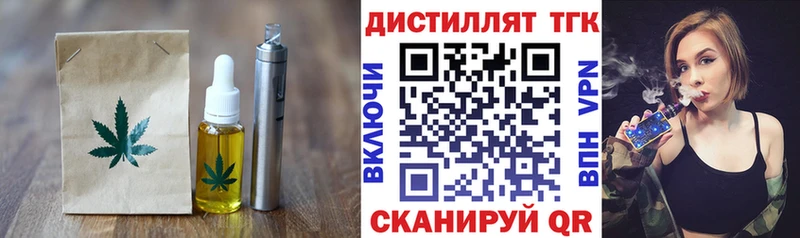 Купить  Светлогорск  Cannafood конопля 