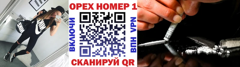 Кокаин 97%  Купить  Светлогорск 