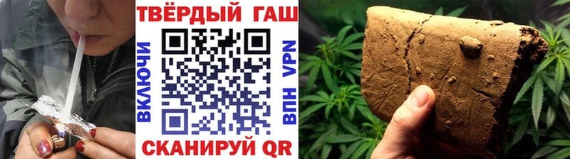 Купить закладки  Светлогорск  Гашиш ice o lator 