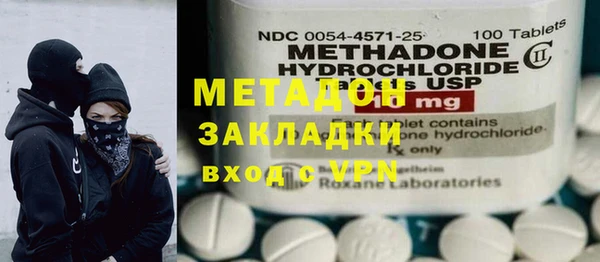 ПСИЛОЦИБИНОВЫЕ ГРИБЫ Дмитров