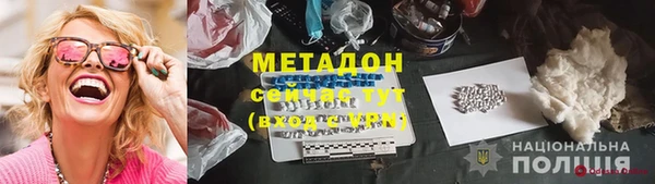 ПСИЛОЦИБИНОВЫЕ ГРИБЫ Дмитров