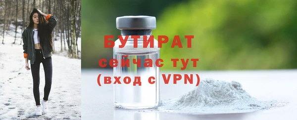 ПСИЛОЦИБИНОВЫЕ ГРИБЫ Дмитров