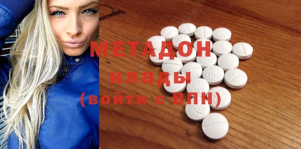 mdpv Дмитровск