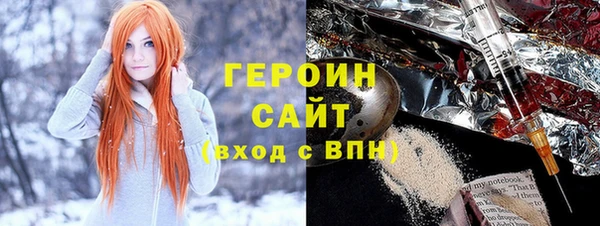 ПСИЛОЦИБИНОВЫЕ ГРИБЫ Дмитров