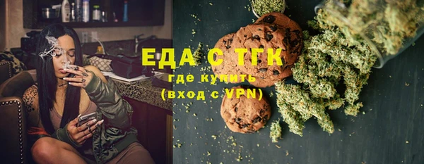 ПСИЛОЦИБИНОВЫЕ ГРИБЫ Дмитров