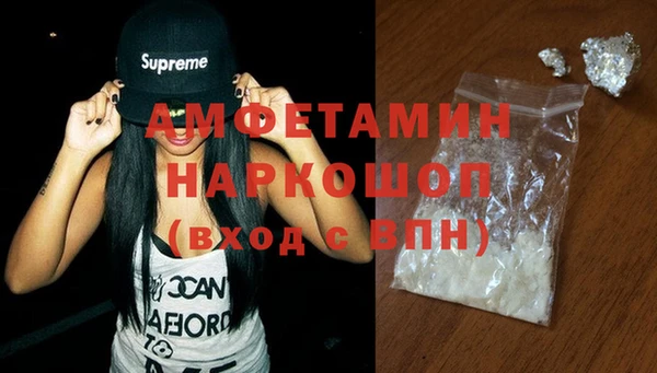 ПСИЛОЦИБИНОВЫЕ ГРИБЫ Дмитров