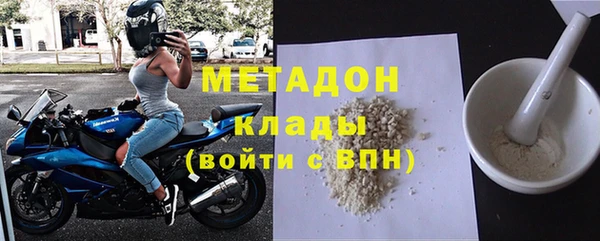 mdpv Дмитровск