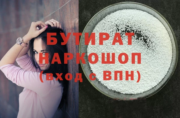 ПСИЛОЦИБИНОВЫЕ ГРИБЫ Дмитров