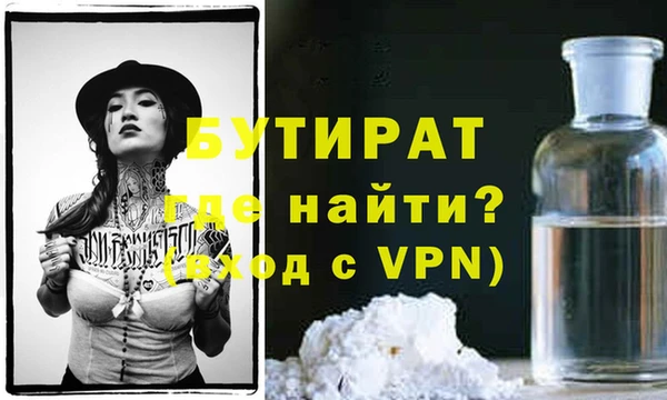 ПСИЛОЦИБИНОВЫЕ ГРИБЫ Дмитров