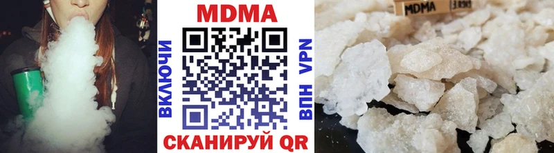 MDMA VHQ  Купить где  Светлогорск 