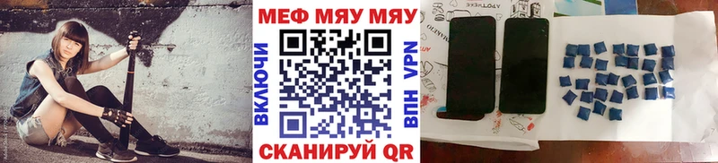Купить  Светлогорск  Мефедрон mephedrone 
