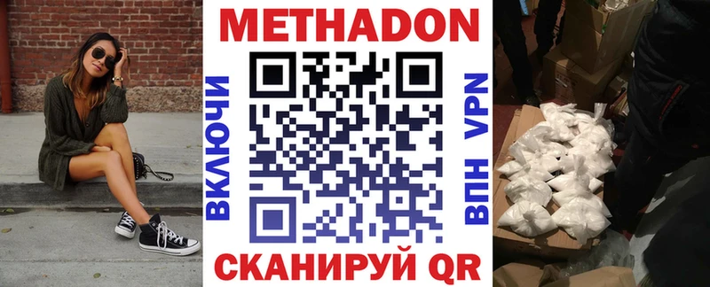 Купить закладки  Светлогорск  Метадон белоснежный 
