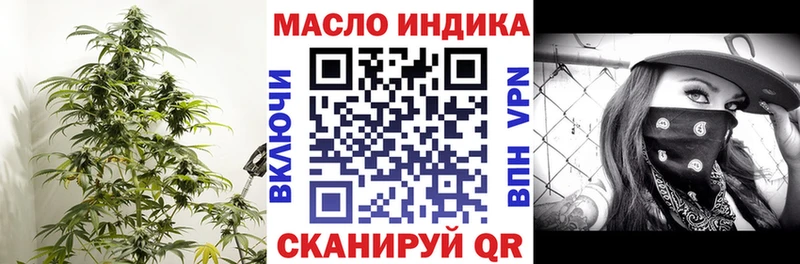 Купить  Светлогорск  Дистиллят ТГК THC oil 
